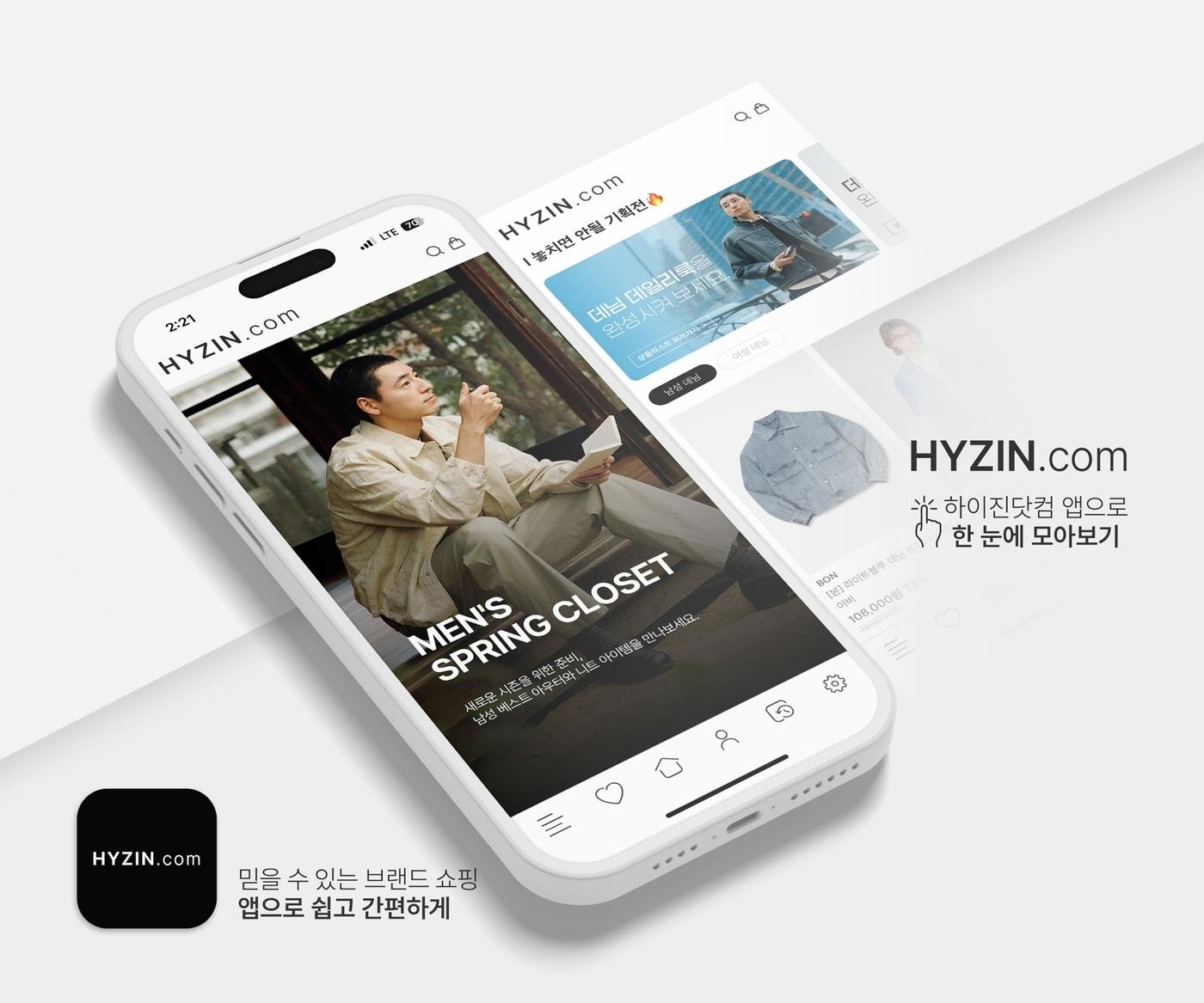 본문 이미지 - 형지I&C 옴니패션 전환 대표 직속 사업부 신설(형지 제공)