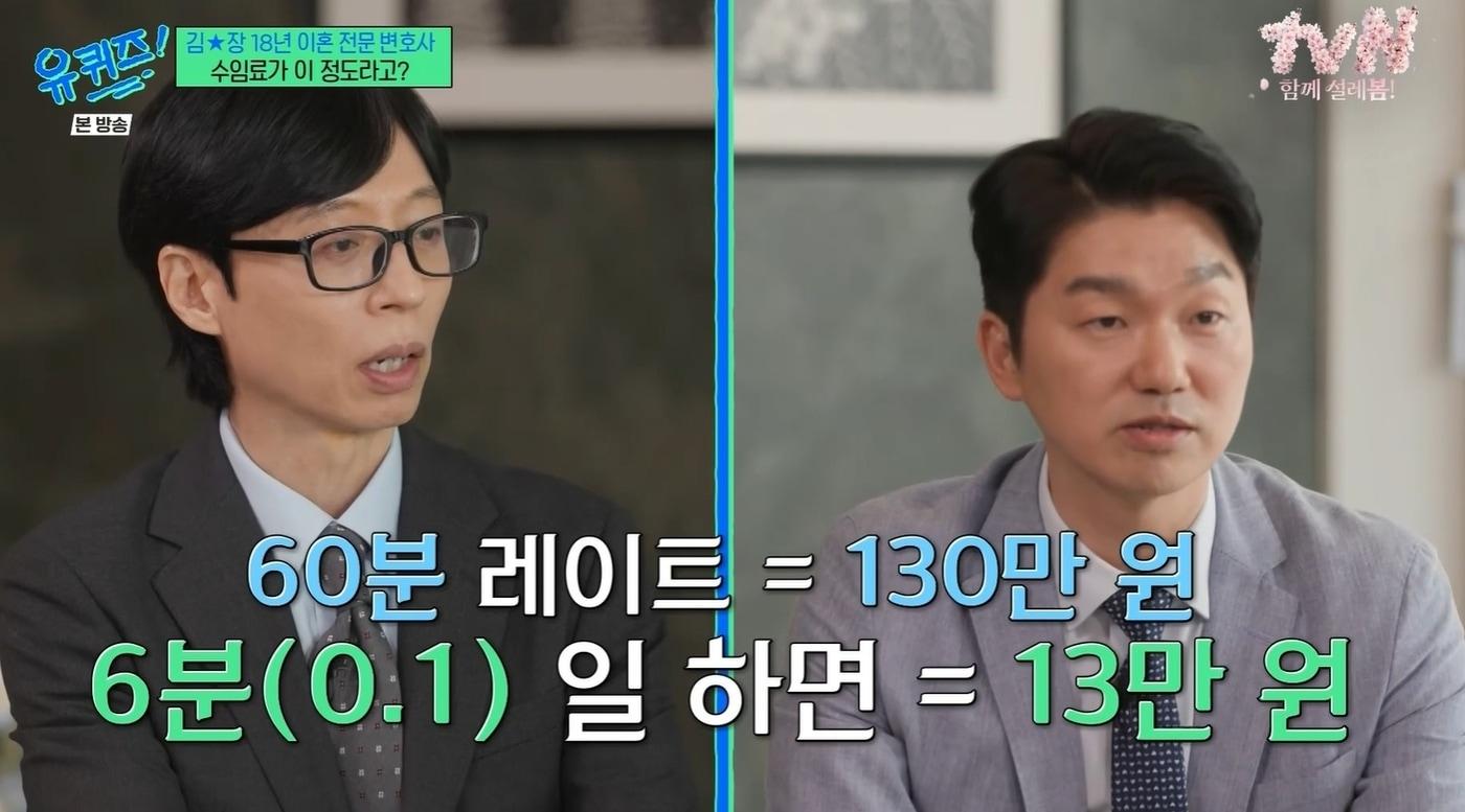 본문 이미지 - tvN '유 퀴즈 온 더 블럭'