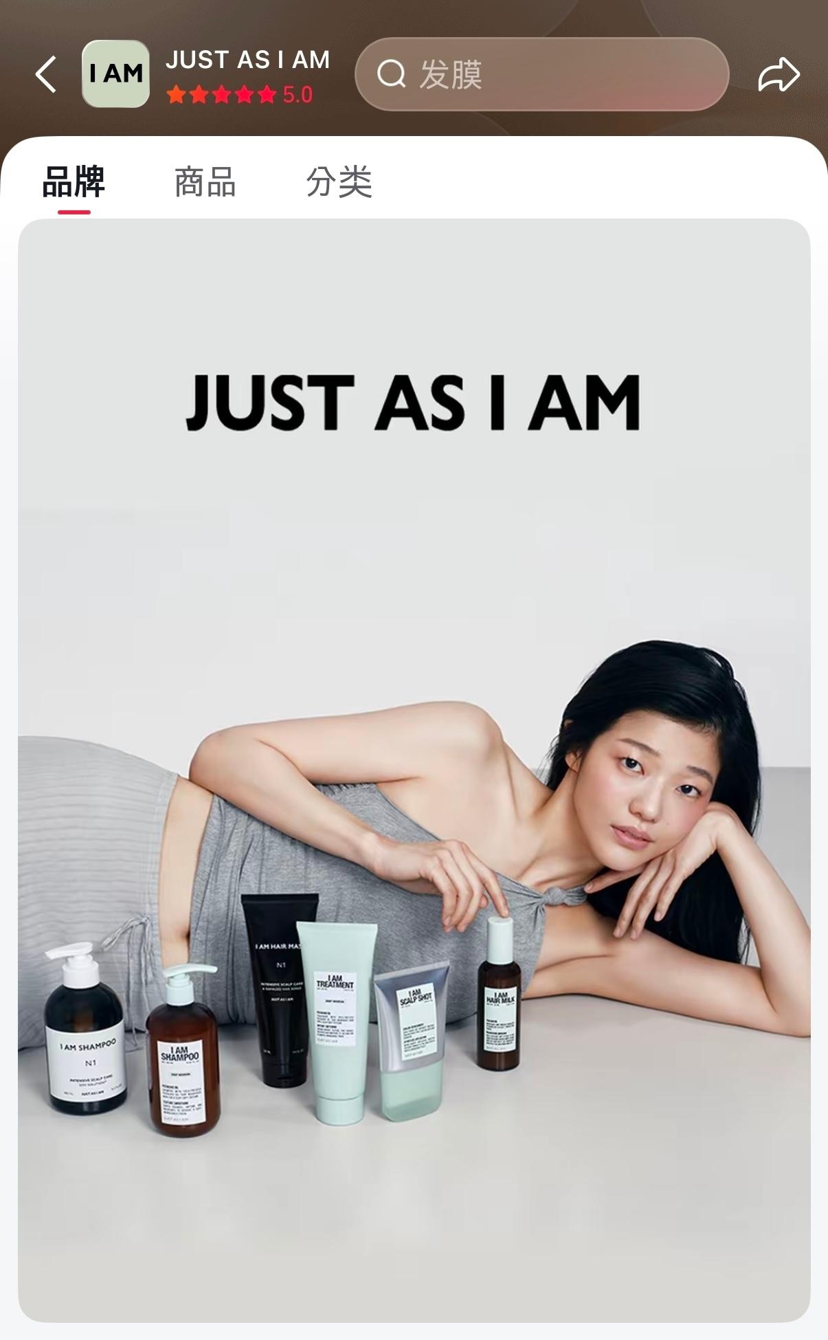 본문 이미지 - 중국 도우인 플래그십스토어 화면 갈무리(신세계인터 제공)