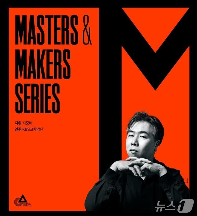 본문 이미지 - 포스터 (아트센터인천 제공.재판매 및 DB금지)