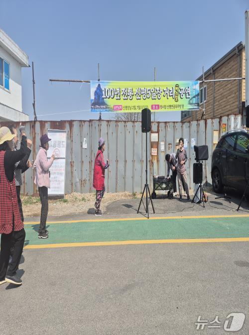 본문 이미지 - 신평전통시장 버스킹 공연 모습(당진시 제공. 재판매 및 DB금지)2026.4.9/뉴스1