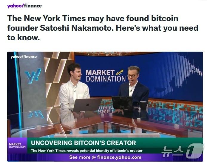 본문 이미지 - 해당 기사 - 야후 파이낸스 갈무리 