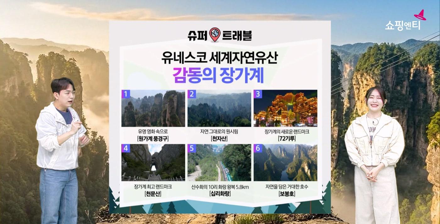 본문 이미지 - (쇼핑엔티 제공)