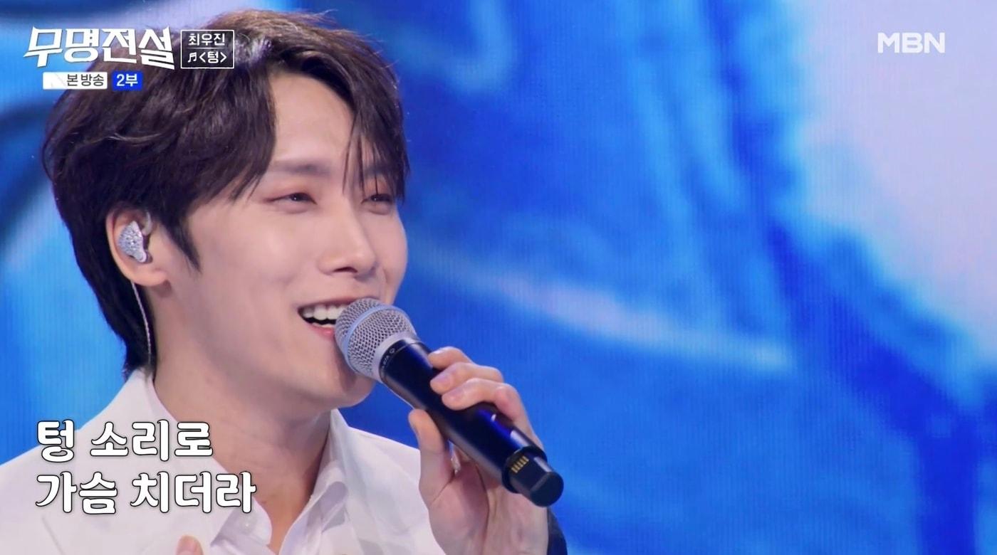 본문 이미지 - MBN '무명전설' 방송 화면 갈무리