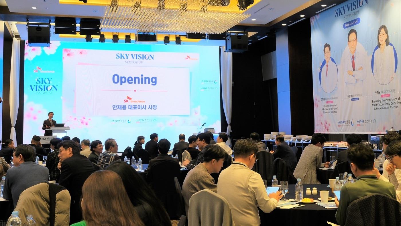 본문 이미지 - (SK바이오사이언스 제공)
