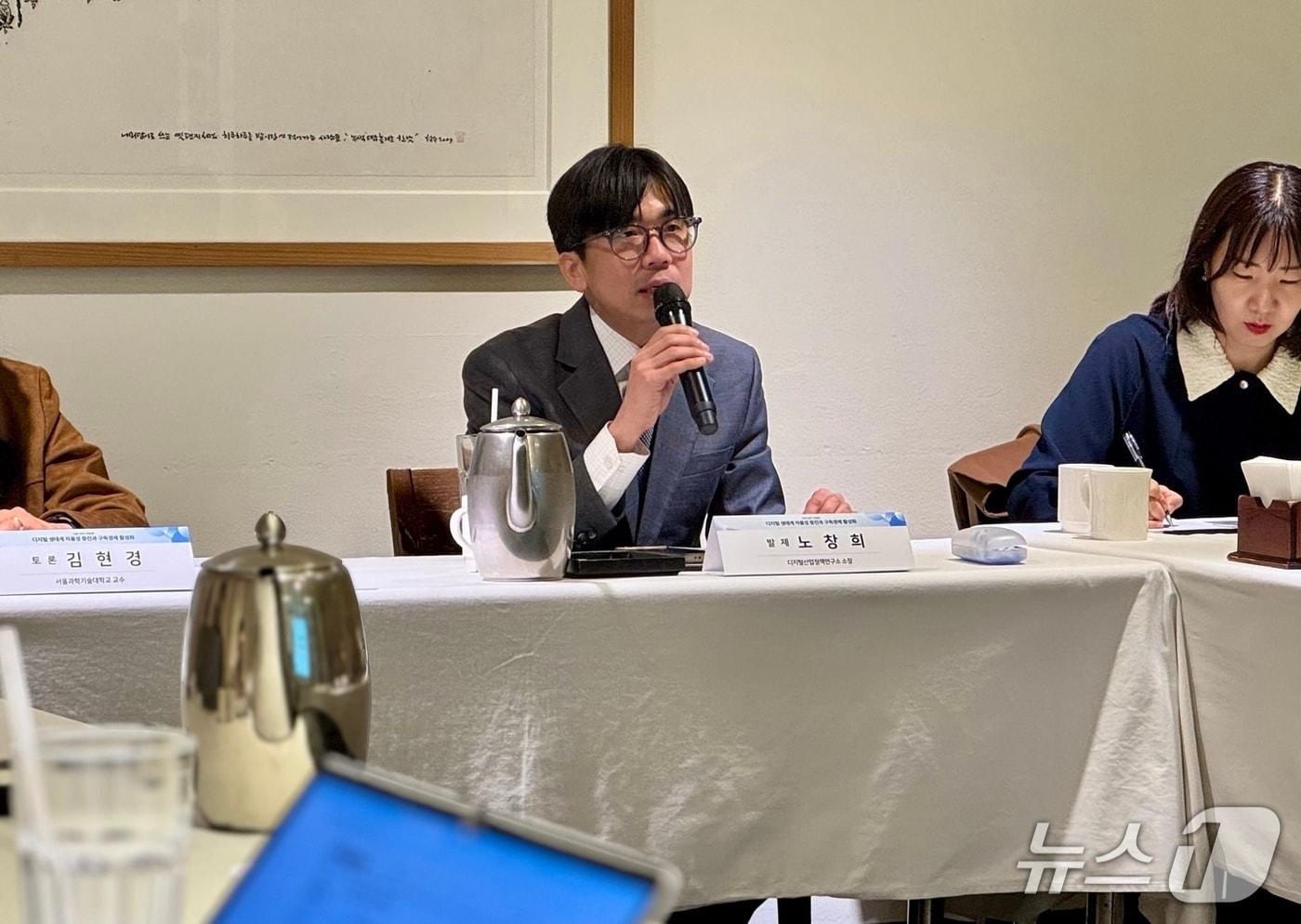 본문 이미지 - 노창희 디지털산업정책연구소 소장 ⓒ 뉴스1 이민주 기자