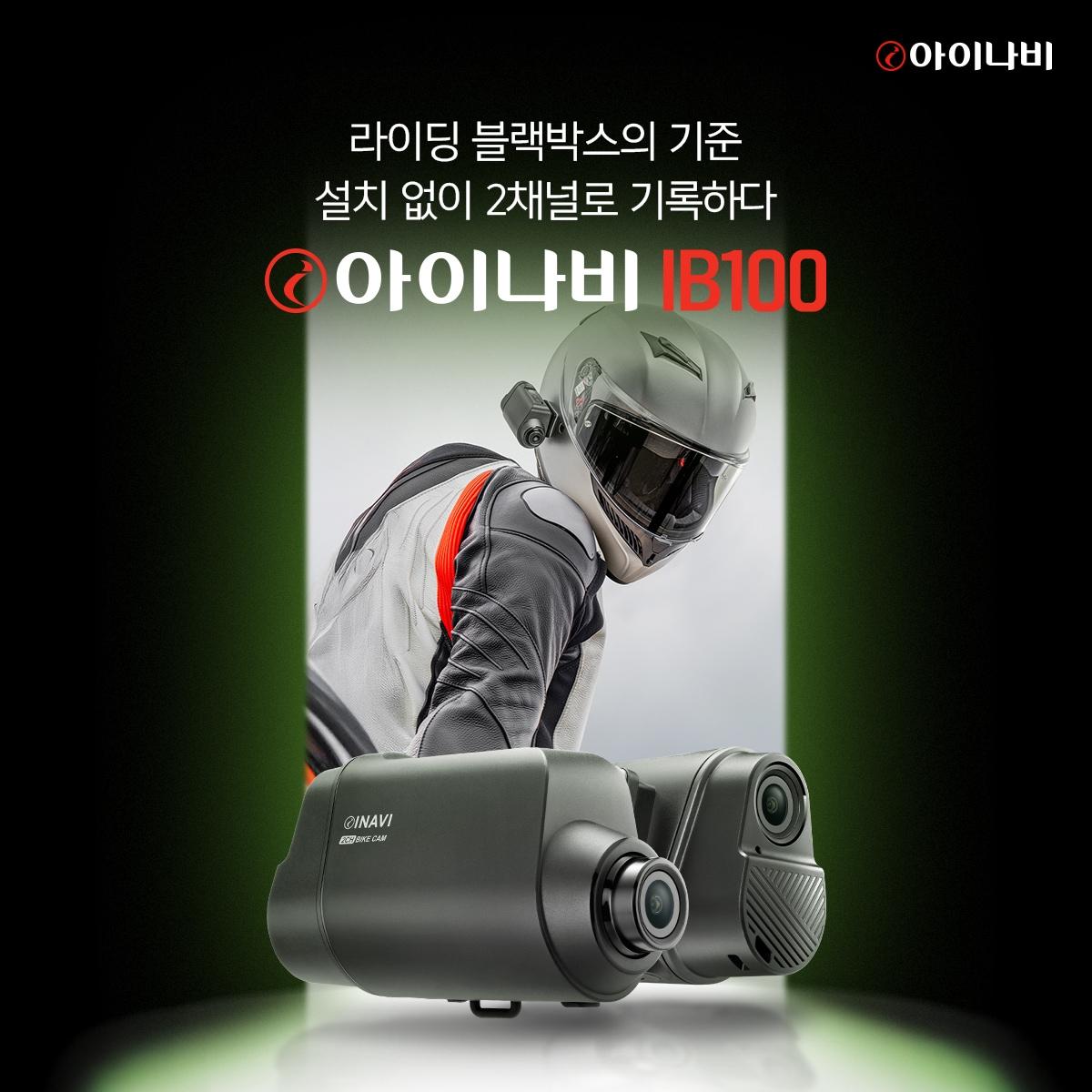 본문 이미지 - (팅크웨어 제공)