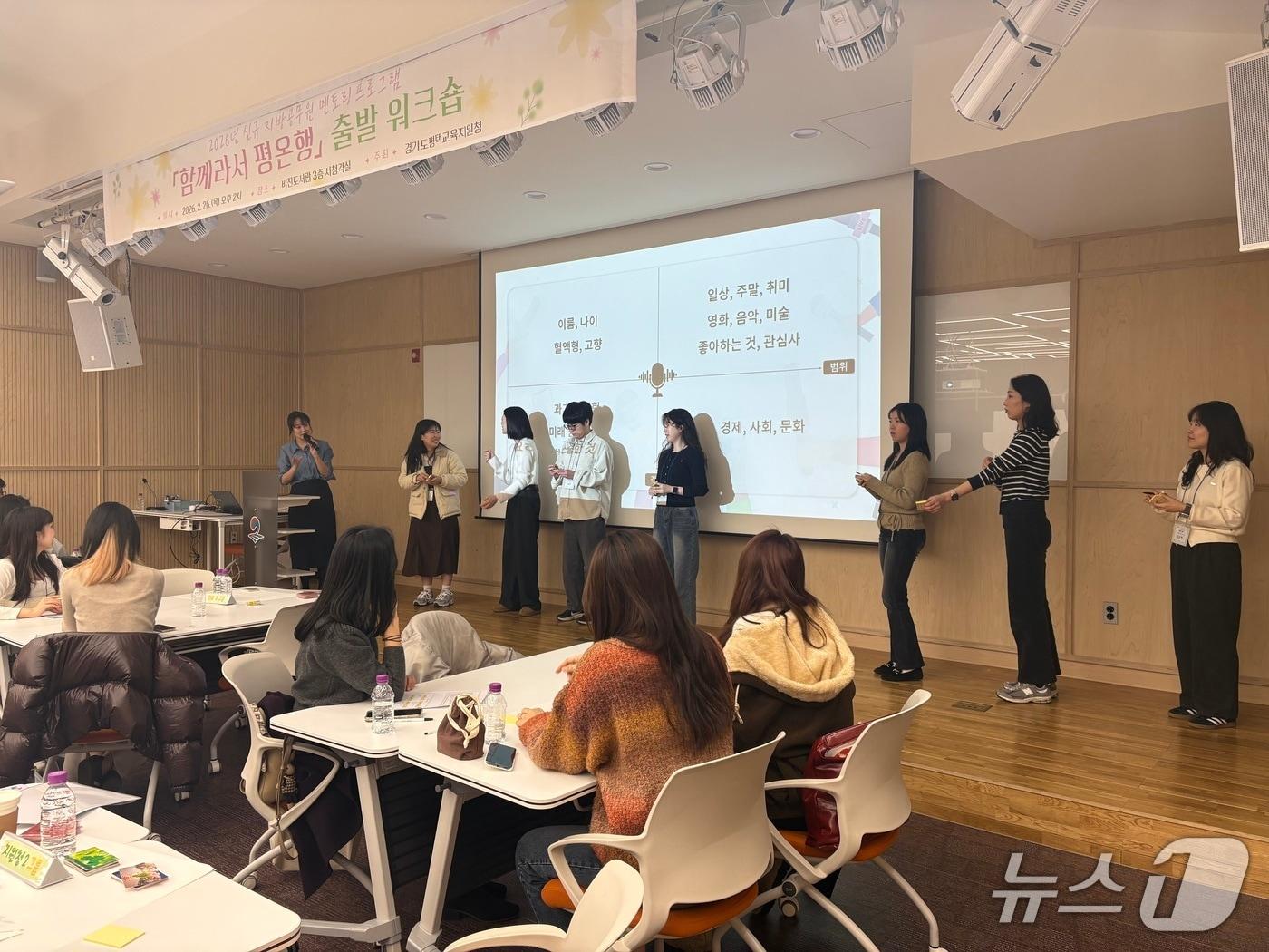 본문 이미지 - 지방공무원 연수를 받고 있는 신규 공무원들. (평택교육지원청 제공)