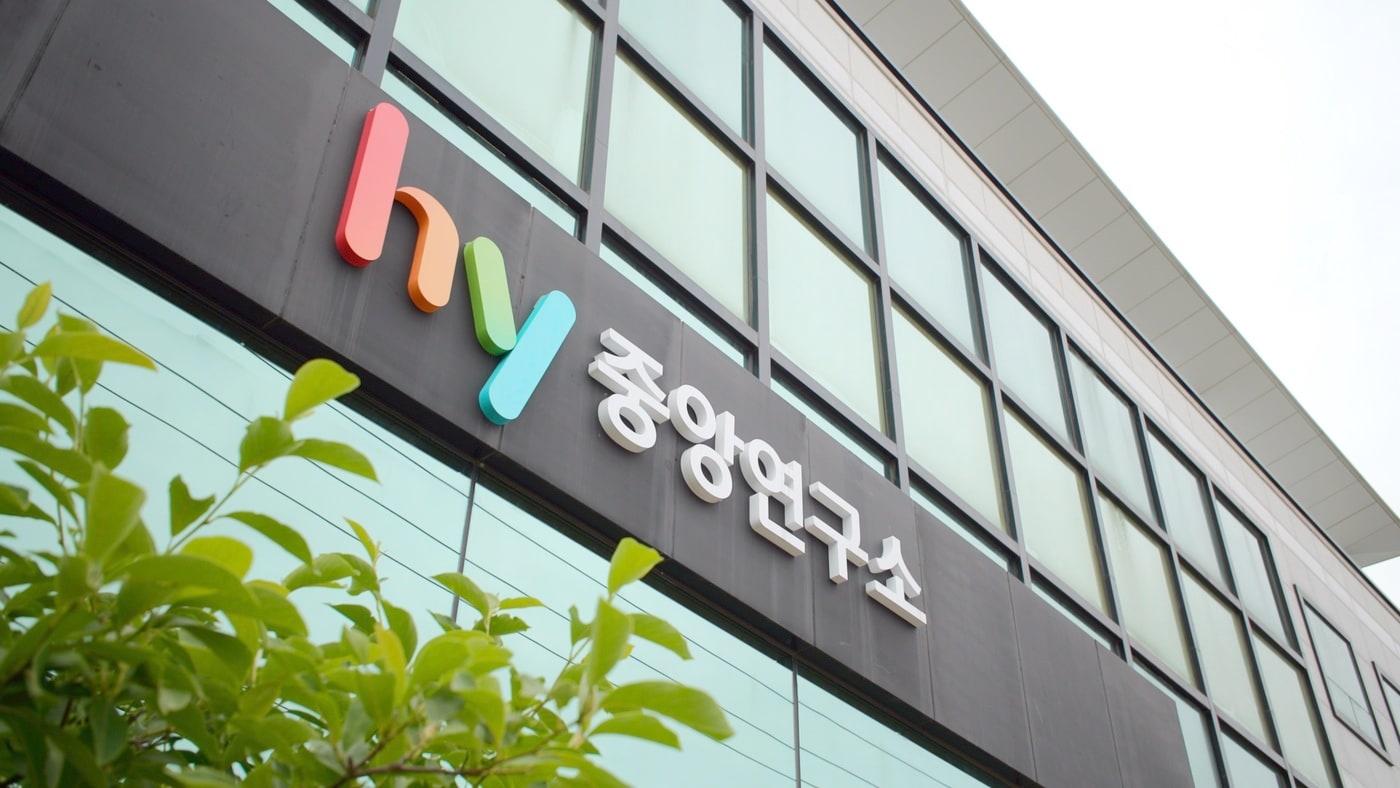 본문 이미지 -  hy 중앙연구소.(hy 제공)