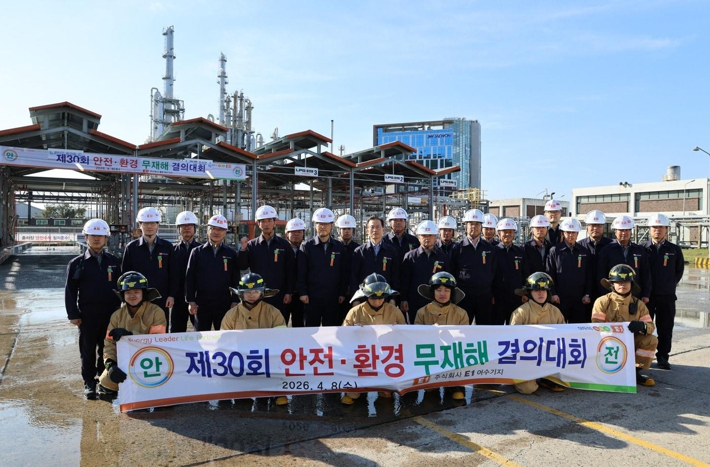 본문 이미지 - 일 E1 여수기지에서 열린 제30회 안전·환경 무재해 결의대회에서 한상훈 E1 기술안전부문 대표이사가 여수기지 직원들과 기념사진을 촬영하고 있다.