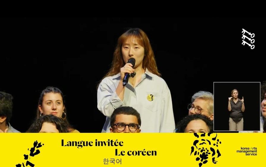 본문 이미지 - 제80회 아비뇽 페스티벌 초청언어_한국어