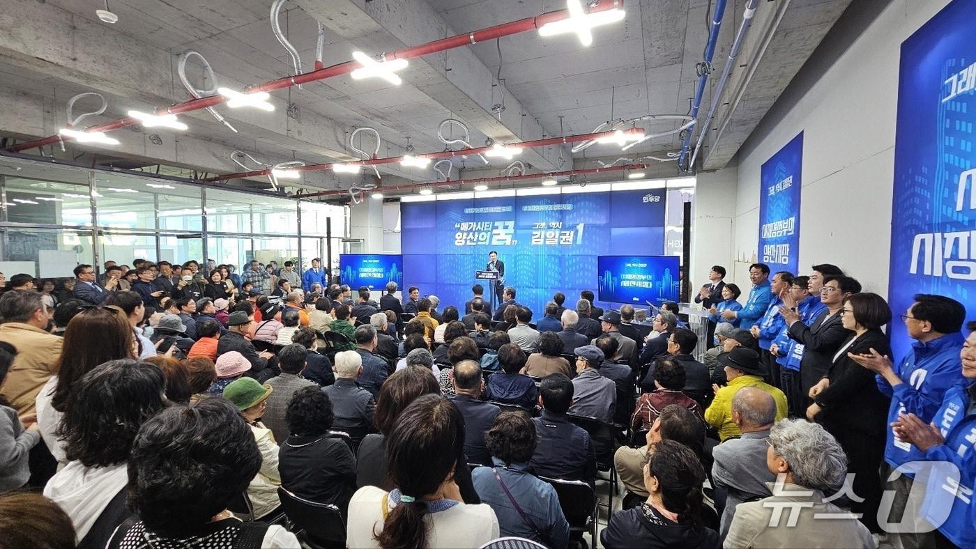 본문 이미지 - 김일권 양산시장 예비후보 개소식.(김일권 예비후보 선거사무소 제공. 재판매 및 DB금지)