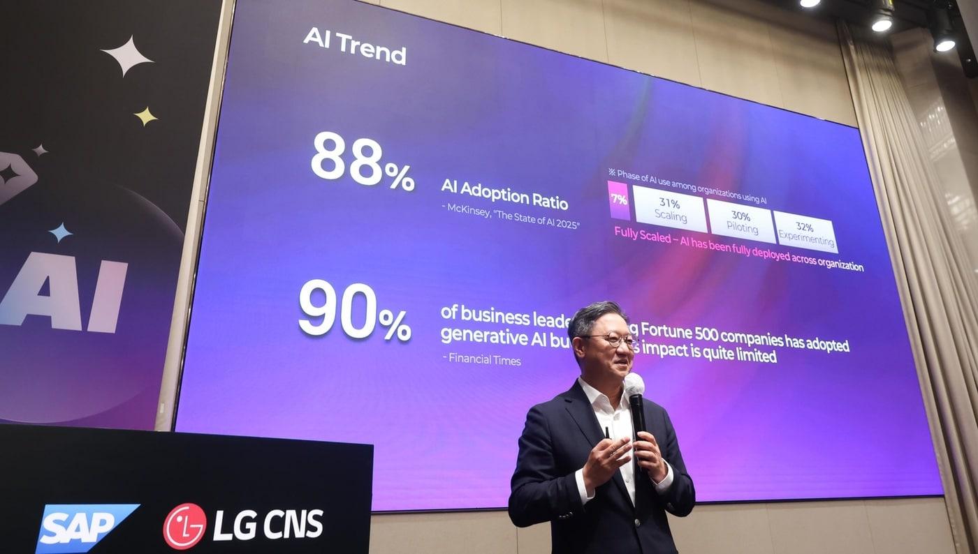 본문 이미지 - LG CNS와 SAP가 공동 주최한 'Business AI for ERP Summit'에서 내한신 LG CNS 엔터프라이즈솔루션사업부장 전무가 발표하는 모습.(LG CNS 제공)