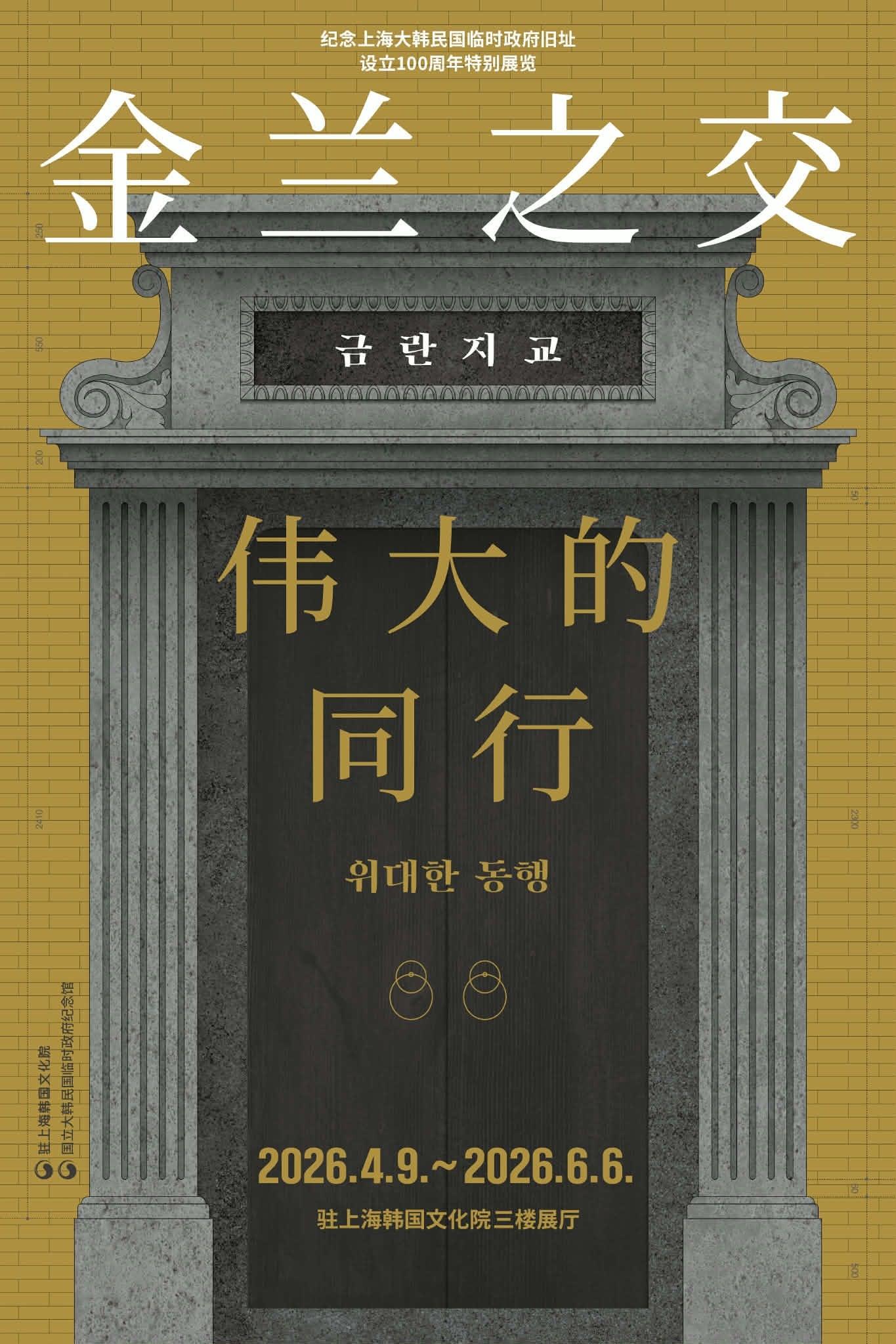 본문 이미지 - 국가보훈부 제공.