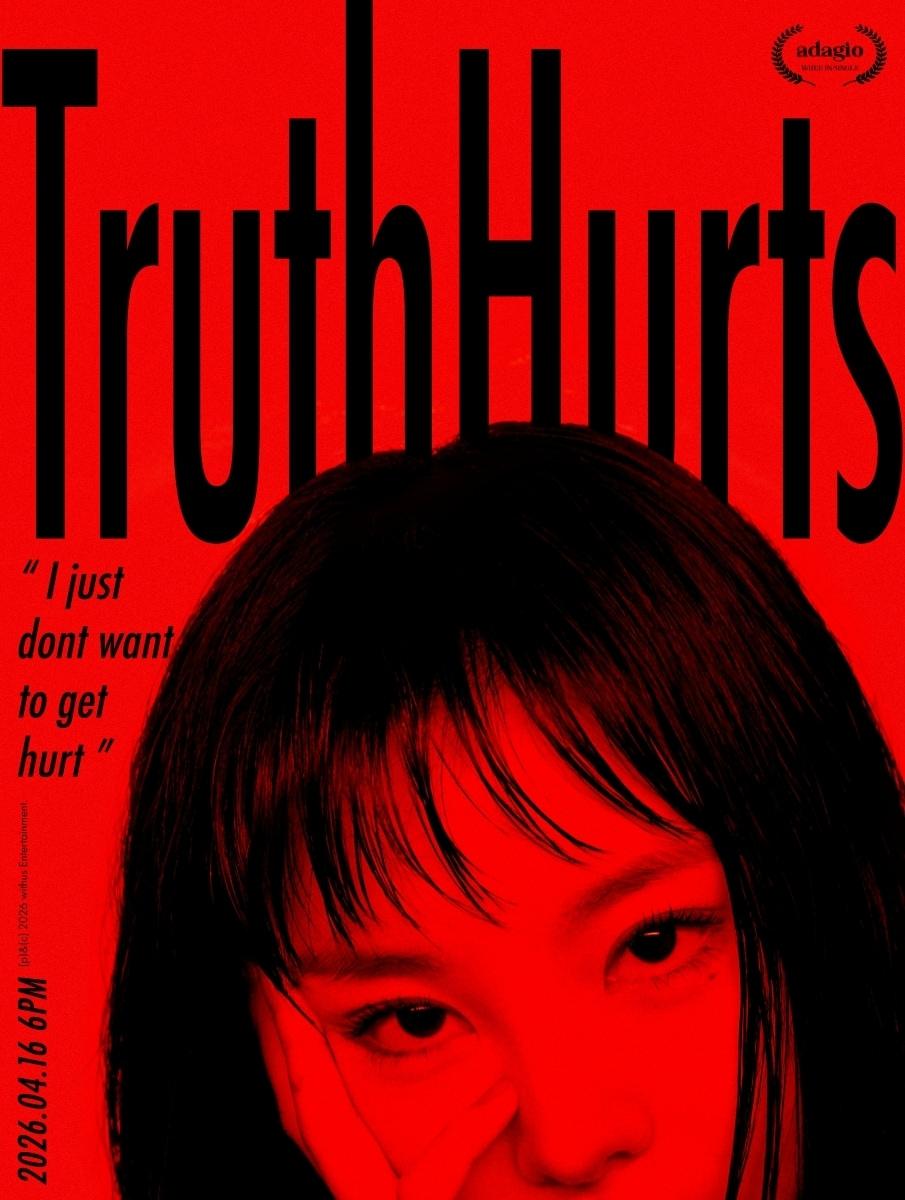 본문 이미지 - 휘인