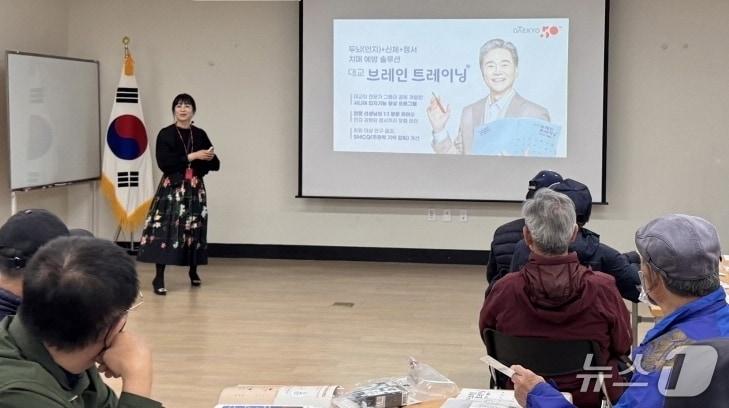 본문 이미지 - 지난 7일 의정부시 보훈회관 대강당에서 대교 시니어 전문 교사가 지역 국가유공자를 대상으로 '대교 브레인 트레이닝'을 활용한 보훈문화프로그램을 진행하고 있다.(대교 제공)