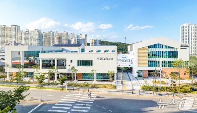 본문 이미지 - 구미시립 산동도서관(구미시 제공. 재판매 및 DB금지)/뉴스1