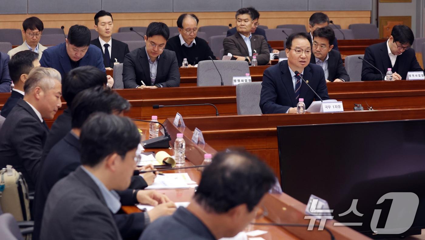 본문 이미지 - 김영수 국무조정실 1차장이 9일 서울 종로구 정부서울청사 별관에서 열린 정부 드론·대드론 통합 TF 제2차 전체회의에서 모두 발언을 하고 있다. 2026.4.9 ⓒ 뉴스1 김명섭 기자