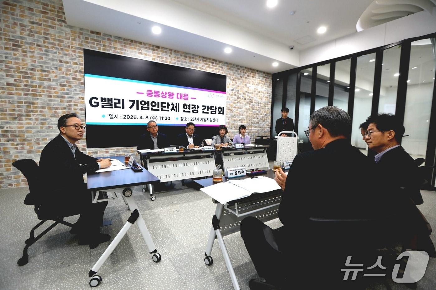 본문 이미지 - 지난 8일 G밸리 2단지 기업지원센터에서 열린 '중동상황 대응 기업인단체 간담회'에서 유성훈 금천구청장이 기업인단체 대표들의 의견을 듣고 있다.(금천구 제공)