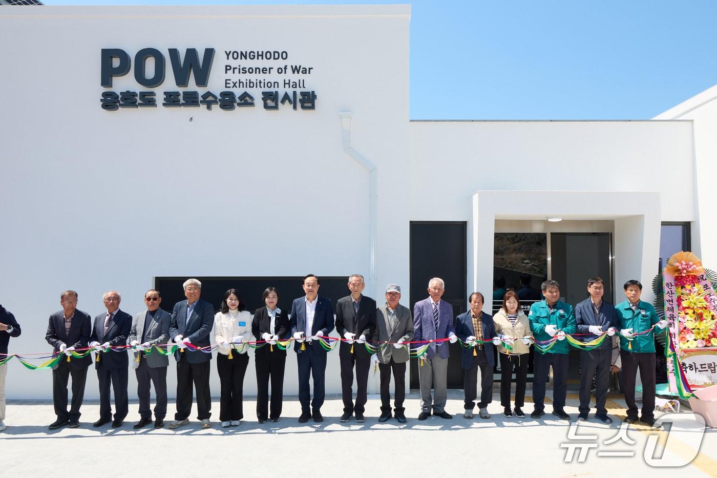 본문 이미지 - 통영 용호도 포로수용소 전시관 개관식.(통영시 제공. 재판매 및 DB금지)