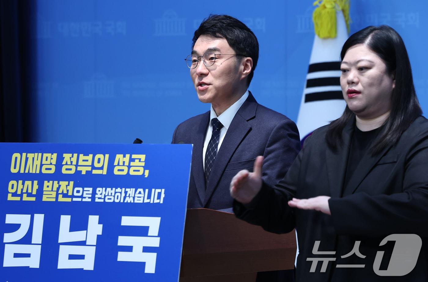 본문 이미지 - 김남국 더불어민주당 경기 안산갑 국회의원 보궐선거 후보. 2026.4.9 ⓒ 뉴스1 김도우 기자