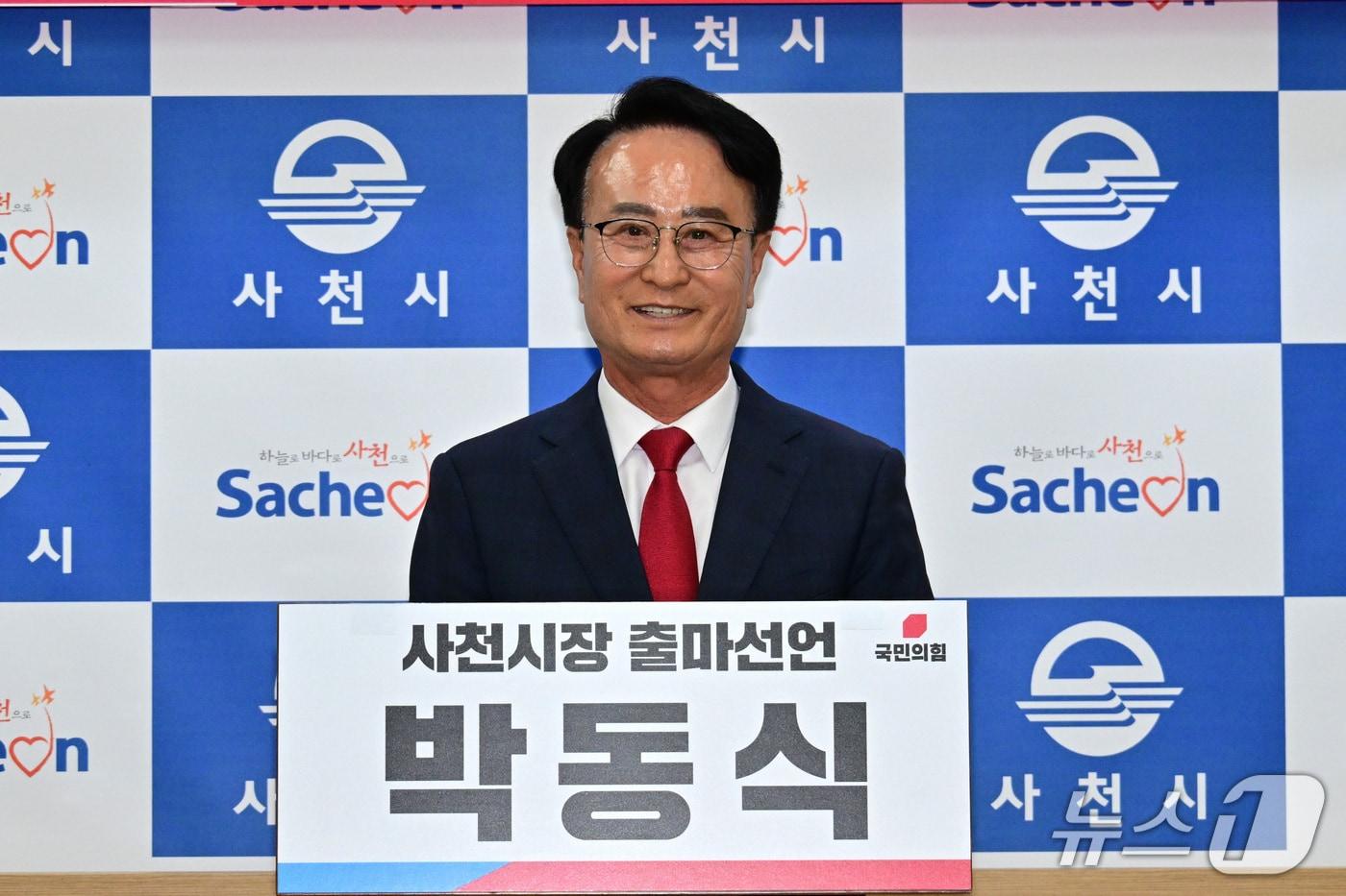 본문 이미지 - 박동식 사천시장이 9일 사천시청 브리핑룸에서 출마 기자회견을 하고 있다. 2026.4.9/뉴스1 한송학기자