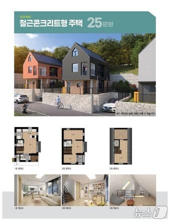 본문 이미지 - (금산군 제공.재판매 및 DB금지)/뉴스1 