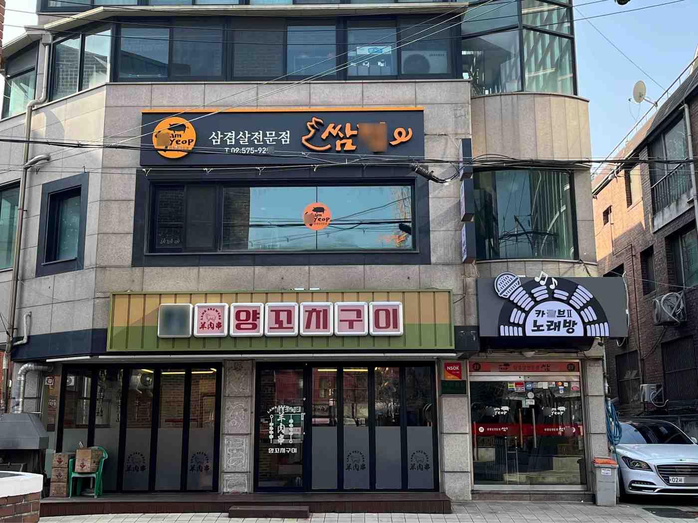 본문 이미지 - 서초구 간판개선사업