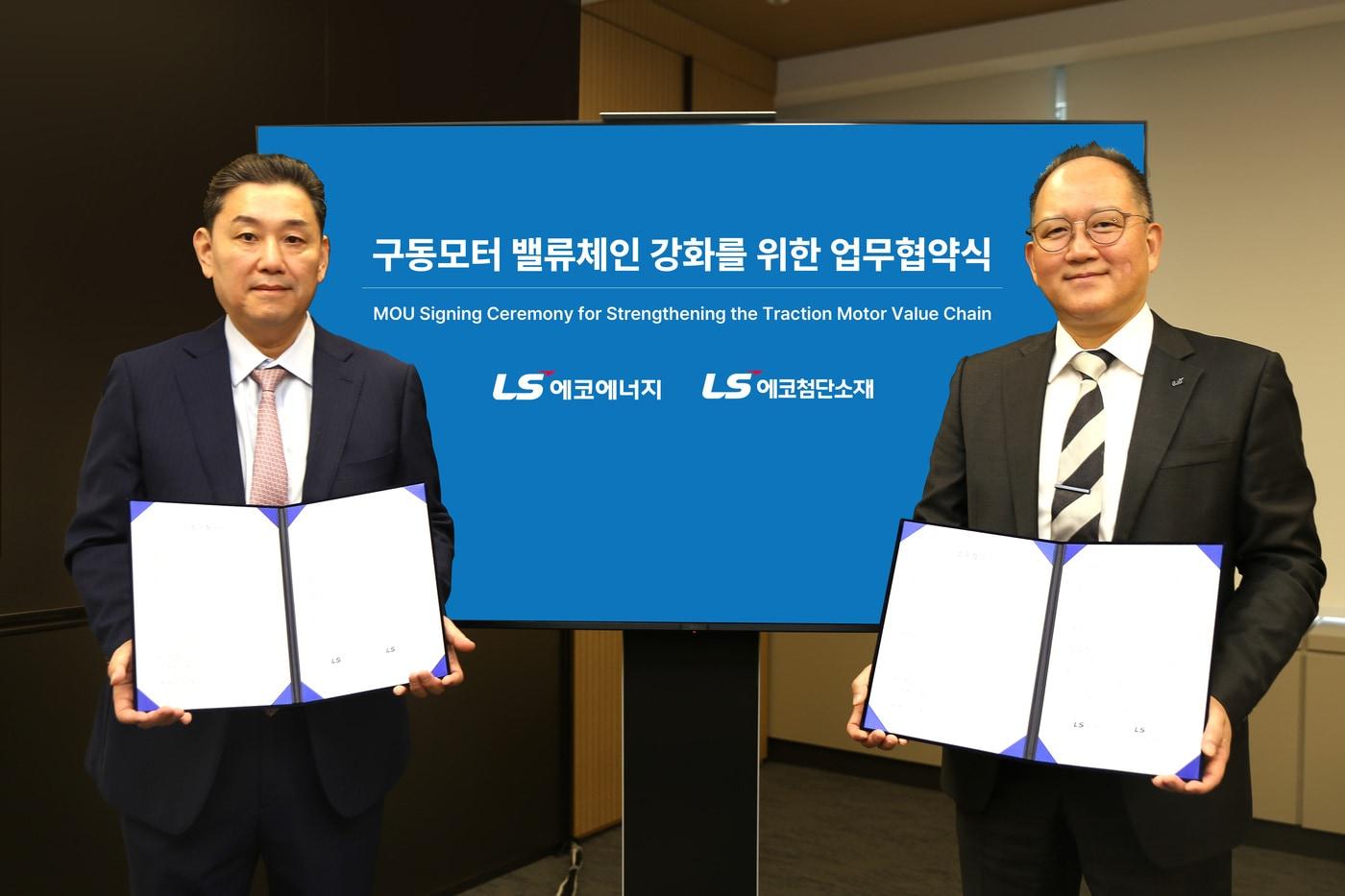 본문 이미지 - 이상호 LS에코에너지 대표(왼쪽)와 홍영호 LS에코첨단소재 대표가 '구동모터 밸류체인 강화를 위한 업무협약'(MOU) 체결 후 기념촬영을 하고 있다.(LS에너지 제공)/뉴스1