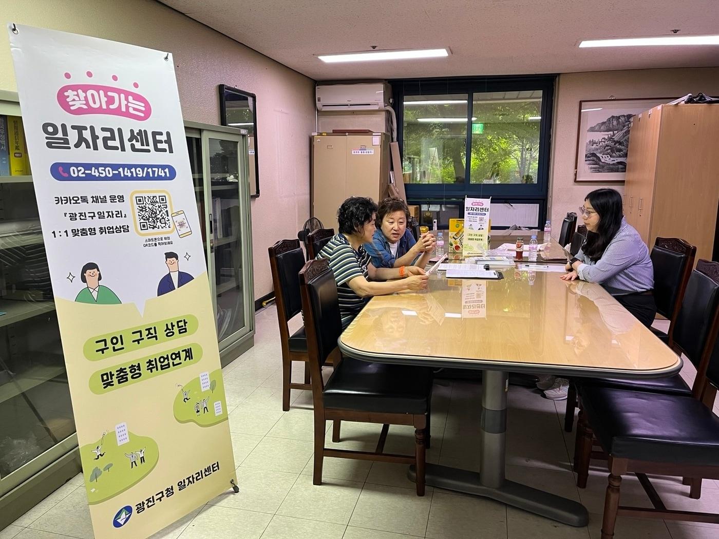 본문 이미지 - 찾아가는 일자리센터