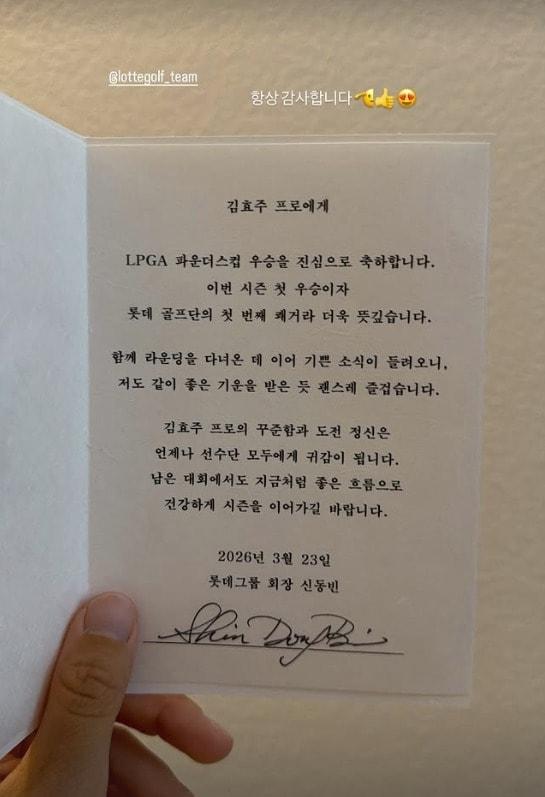 본문 이미지 - 김효주 인스타그램 스토리 갈무리