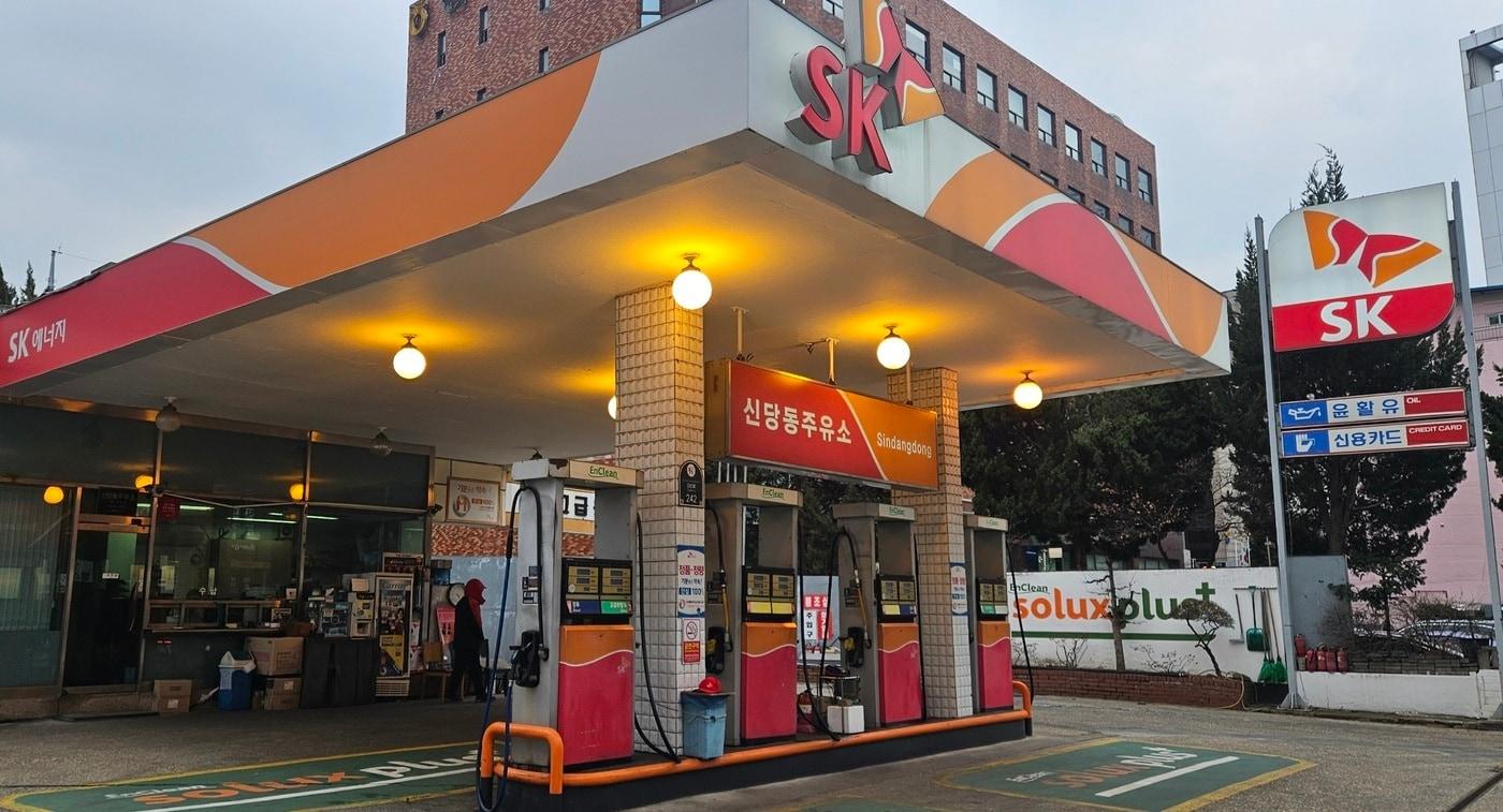 본문 이미지 - 신당동 주유소