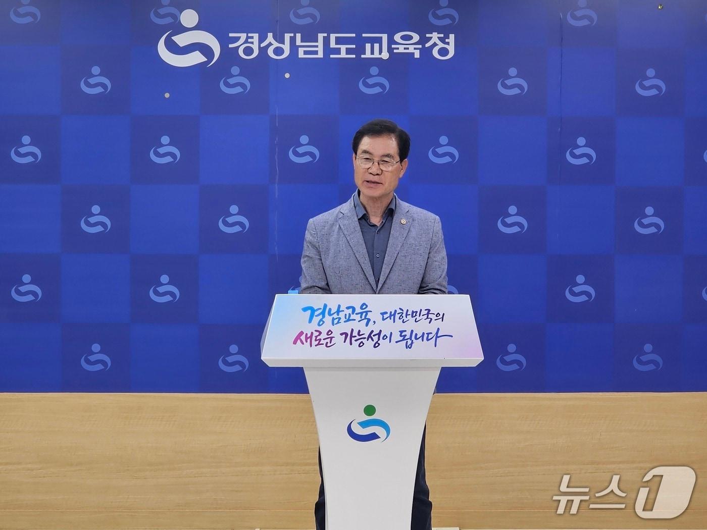 본문 이미지 - 김상권 경남교육감 예비후보가 9일 경남교육청 브리핑룸에서 기자회견을 열고 전날 권순기 예비후보가 제안한 보수·중도 단일화에 대한 입장을 밝히고 있다. 2026.4.9 ⓒ 뉴스1 박민석 기자