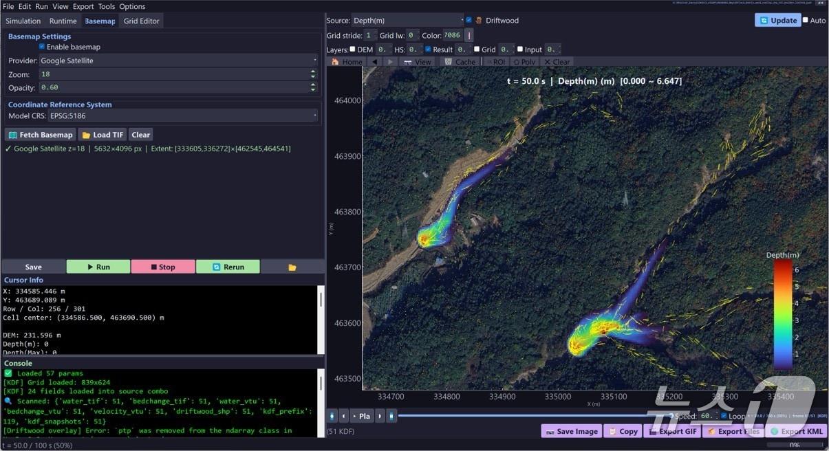 본문 이미지 - 한국지질자원연구원 2차원 토석류 모델(KIGAM-DF) 실행화면 예시(지질연 제공) /뉴스1