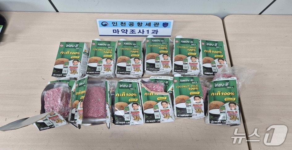 본문 이미지 - 인천지방검찰청에서 적발한 야바.(인천지검 제공. 재배포 및 DB금지)2026.4.9/뉴스1