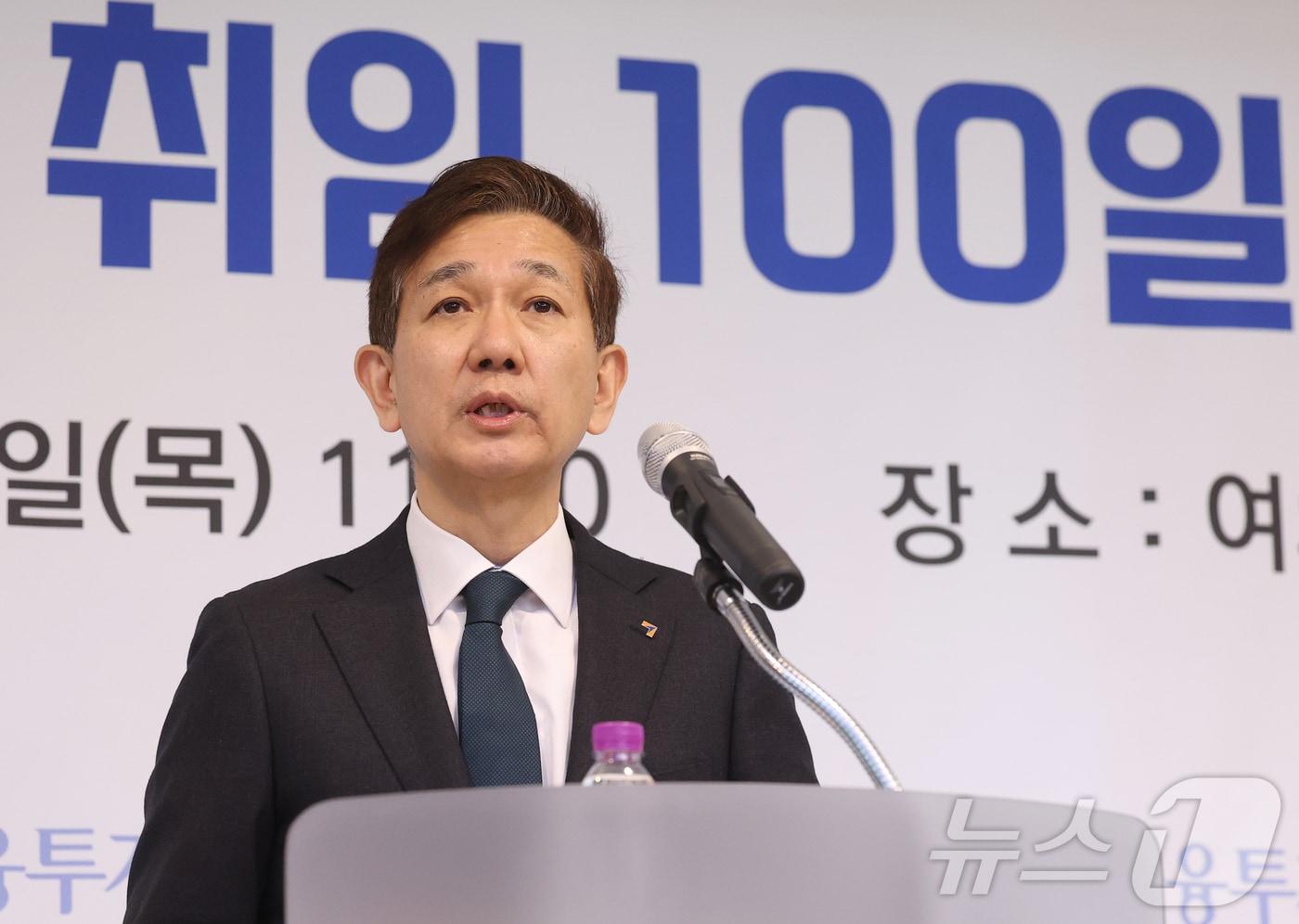 본문 이미지 - 황성엽 금융투자협회장이 9일 서울 영등포구 여의도의 한 중식당에서 열린 취임 100일 기자간담회에서 인사말을 하고 있다. 황 회장은 이 자리에서 "자본시장 머니 무브가 가속화되는 지금이야말로 우리 자본시장이 레벨업할 수 있는 골든타임＂이라며 자본시장 체질 개선을 위한 K-자본시장 10년 청사진과 5대 중점과제를 발표했다. ⓒ 뉴스1 오대일 기자