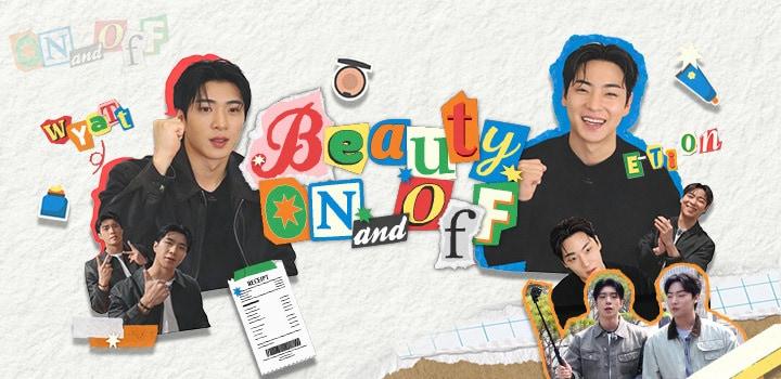 본문 이미지 - 사진제공='뷰티 온 앤 오프' 방송 화면 갈무리