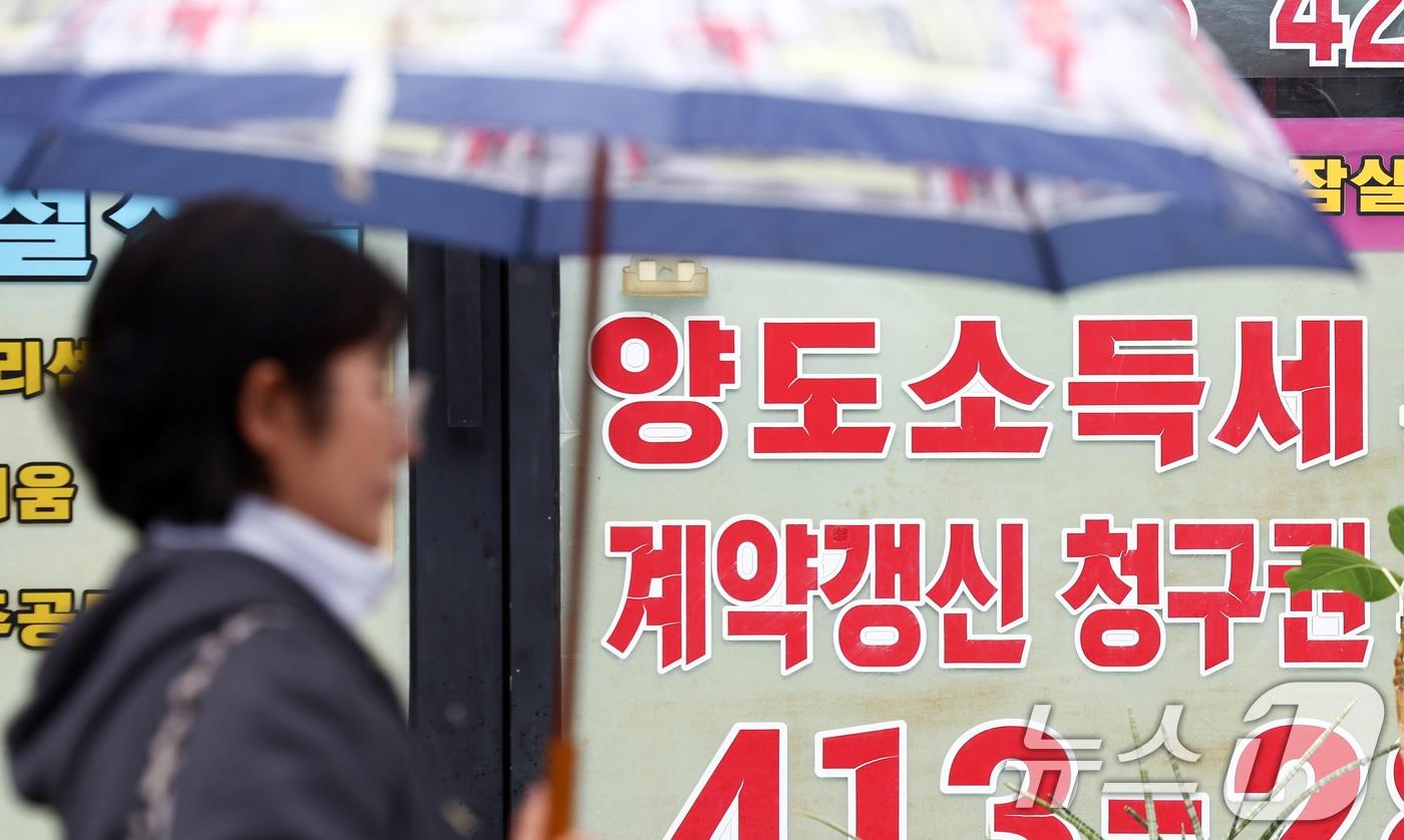 본문 이미지 - 정부는 9일 '다주택 양도소득세 중과유예 종료 보안방안'을 발표하고 5월 9일까지 토지거래허가를 신청하면 중과적용에서 배제한다고 밝혔다. 사진은 이날 서울의 한 부동산에 게시된 양도소득세 관련 안내문. 2026.4.9 ⓒ 뉴스1 최지환 기자