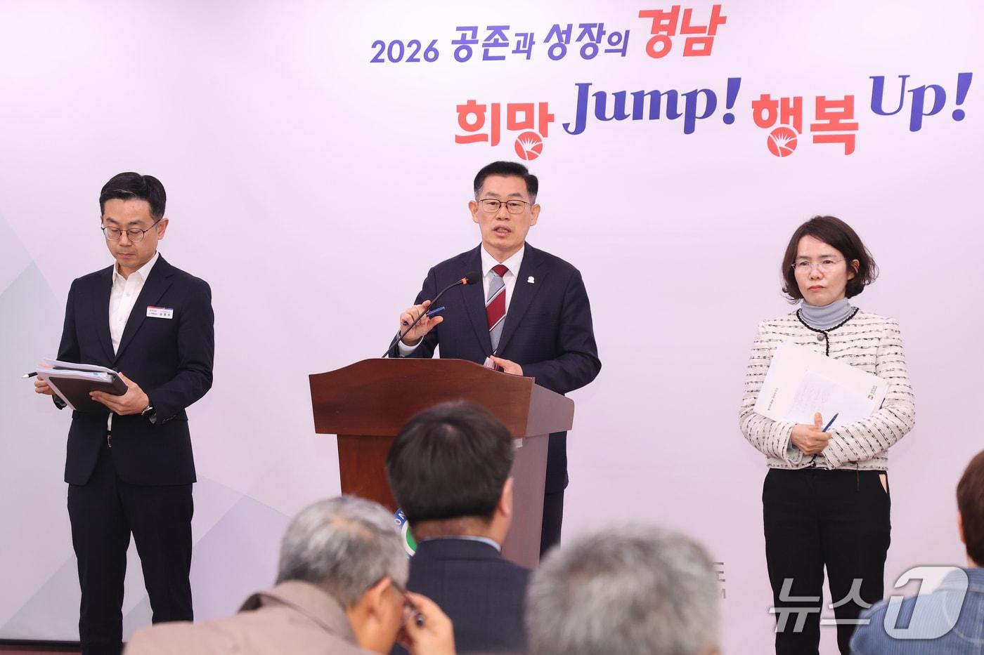 본문 이미지 - 김기영 경남도 기획조정실장(가운데)이 9일 도청 프레스센터에서 도민연금 추가모집 관련 브리핑을 하고 있다.(경남도 제공. 재판매 및 DB금지)