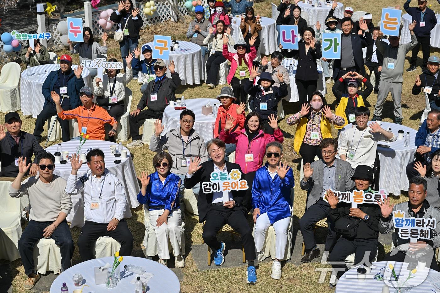 본문 이미지 - 광주 서구의 고액 기부자 모임 서구아너스가 장애인의 날을 맞아 지난 8일 담양군 일원에서 장애인과 비장애인이 함께하는 '함께 봄으로-누·나(누구나 가는 나들이)'를 개최하고 기념촬영하고 있다. (광주 서구 제공. 재판매 및 DB금지) 2026.4.9 ⓒ 뉴스1 