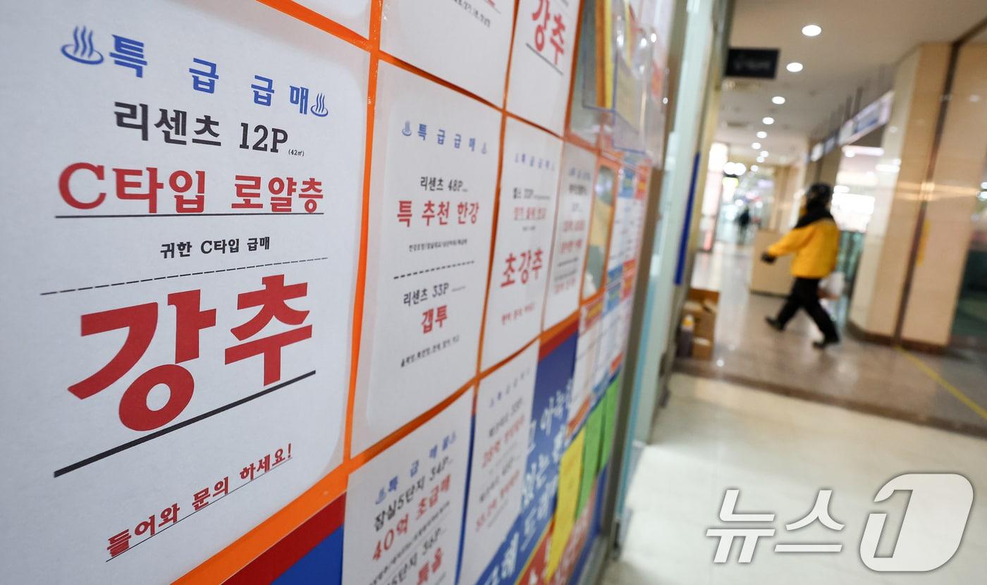 본문 이미지 - 서울 송파구의 한 부동산2026.4.9 ⓒ 뉴스1 최지환 기자