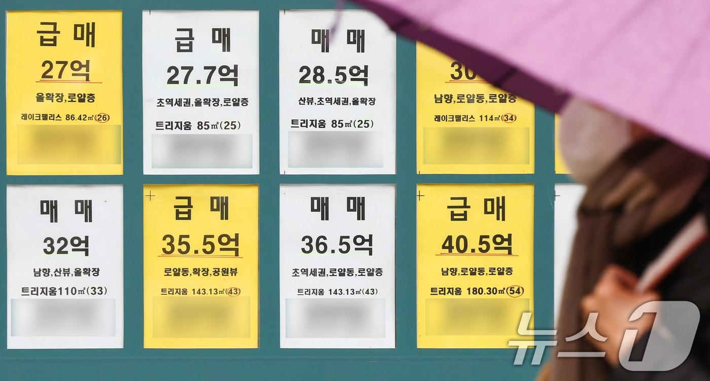 본문 이미지 -  9일 서울 송파구의 한 부동산에 급매 안내문이 붙어 있다. ⓒ 뉴스1 최지환 기자