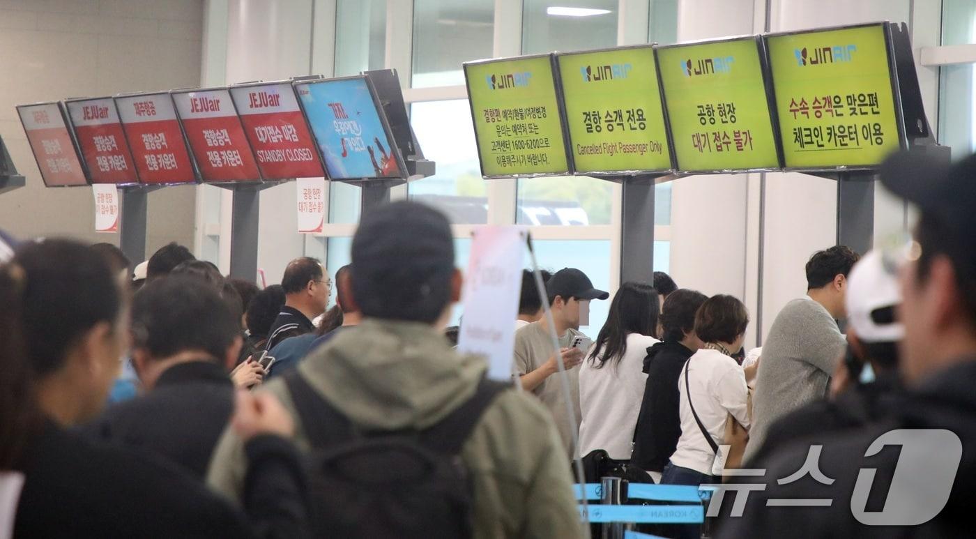 본문 이미지 - 9일 오후 제주에 강한 비바람이 몰아치는 가운데 제주국제공항에 결항이 속출했다. 2026.4.9 ⓒ 뉴스1 고동명 기자