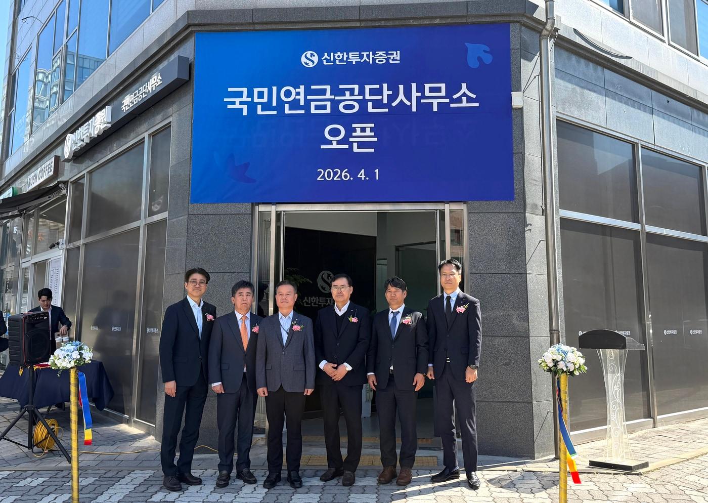 본문 이미지 - (왼쪽부터)지난 1일 신한투자증권 남기춘 법인영업본부장, 윤창용 리서치본부장, 강창남 국민연금 운용지원부문장, 노형원 국민연금공단사무소장, 김기동 S&T그룹대표, 이상기 국제영업본부장이 사진촬영을 하고 있다(신한투자증권 제공). ⓒ 뉴스1