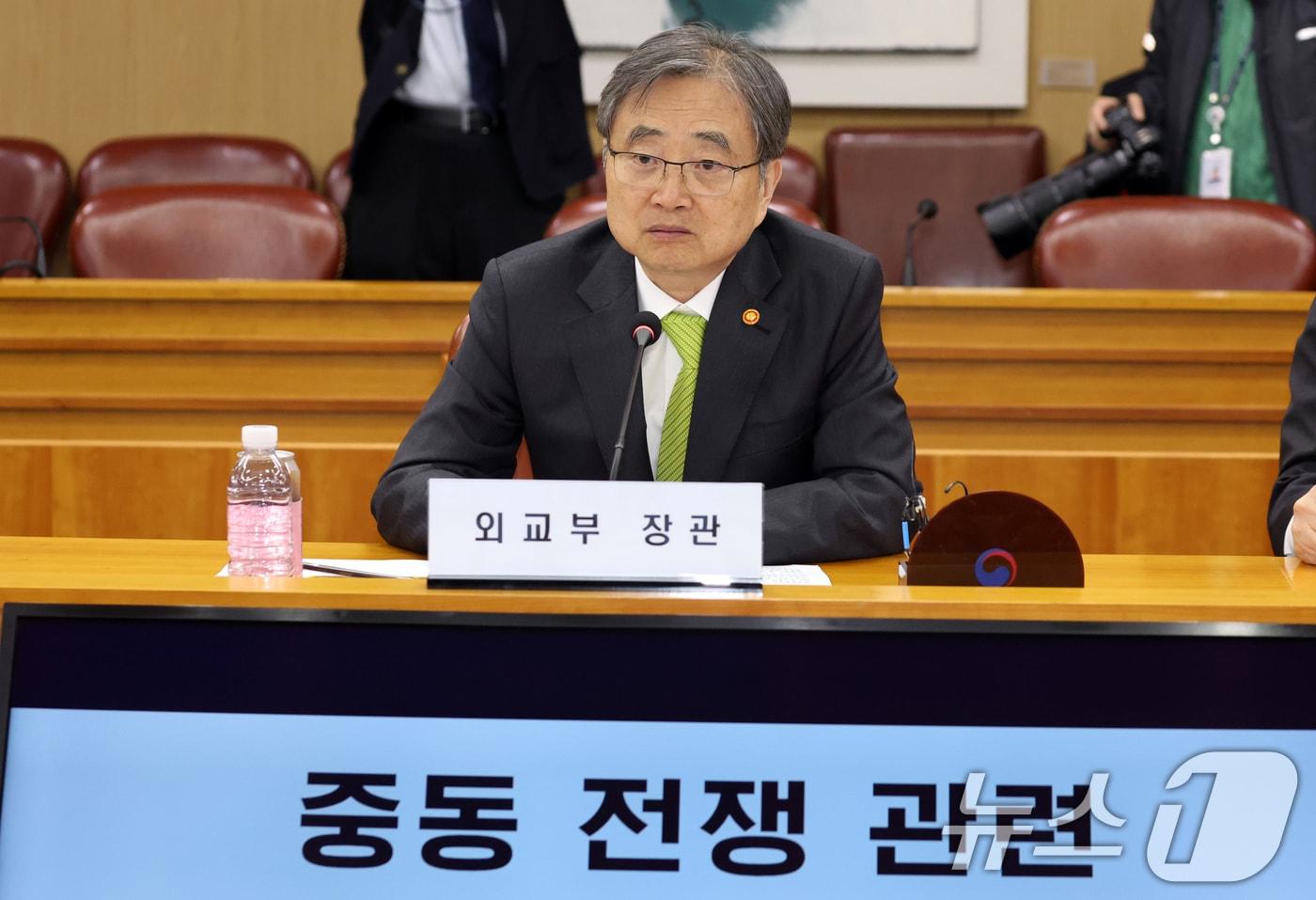 본문 이미지 - 조현 외교부 장관이 9일 오후 서울 종로구 정부서울청사 별관 외교부에서 열린 중동전쟁관련 전문가 간담회에서 모두 발언을 하고 있다. 2026.4.9 ⓒ 뉴스1 김명섭 기자