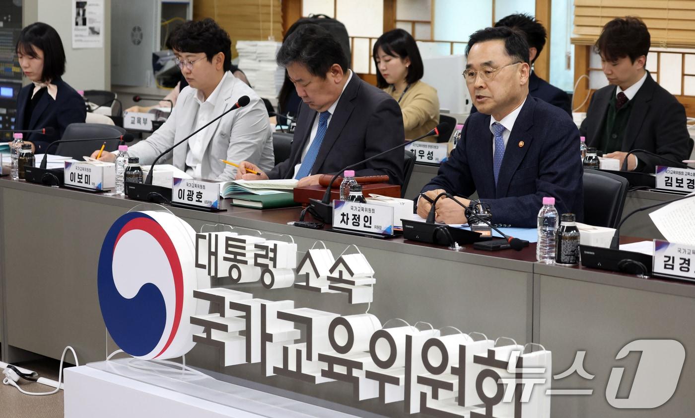 본문 이미지 - 차정인 국가교육위원장이 9일 오후 서울 종로구 세종대로 정부서울청사에서 열린 제 67차 회의에서 모두 발언을 하고 있다. 이날 회의에서는 사교육 특별위원회 구성 추진(안) 등을 논의했다. 2026.4.9 ⓒ 뉴스1 김명섭 기자