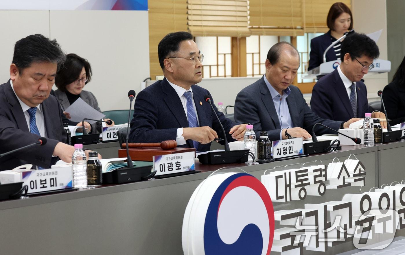 본문 이미지 - 차정인 국가교육위원장이 9일 오후 서울 종로구 세종대로 정부서울청사에서 열린 제 67차 회의에서 모두 발언을 하고 있다. 이날 회의에서는 사교육 특별위원회 구성 추진(안) 등을 논의했다. 2026.4.9 ⓒ 뉴스1 김명섭 기자