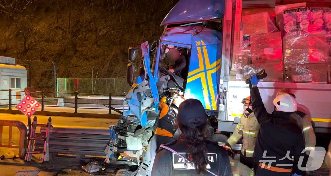 본문 이미지 - 사고 현장. (소방 제공. 재판매 및 DB 금지) 2026.4.9/뉴스1
