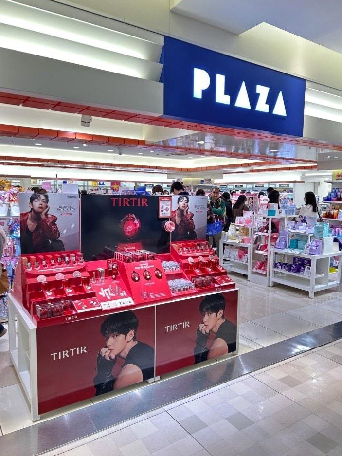본문 이미지 - 티르티르 제품들이 일본 편집숍 '플라자'(PLAZA) 매장에 입점돼 있다.(구다이글로벌 제공)
