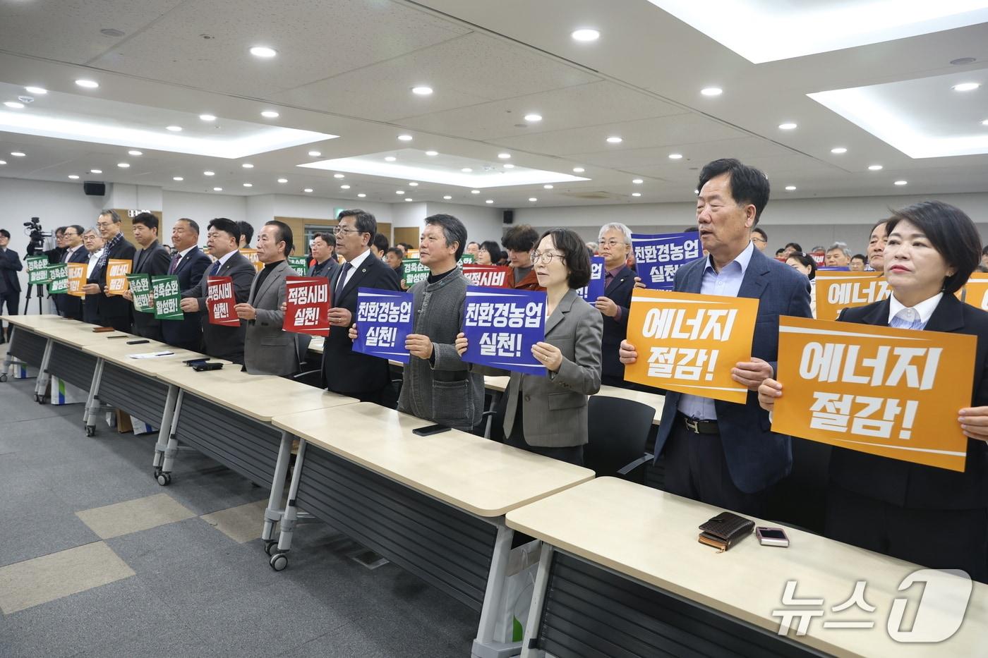 본문 이미지 - 한국농축산연합회와 한국종합농업단체협의회, 국민과 함께하는 농민의길 등 주요 농업인 단체들은 9일 서울 aT센터에서 ‘범 농업계 적정시비·경축순환 및 에너지 절감 결의대회’를 열고, 농가 경영비 절감과 농업환경 개선을 위한 실천 의지를 공식화했다. /2026.4.9/ @뉴스1